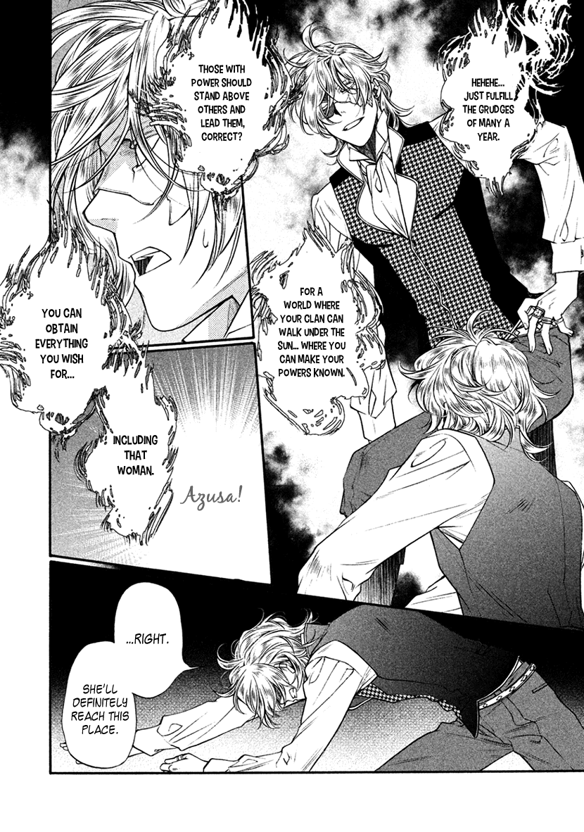Harukanaru Jikuu no Naka de 6 Chapter 34 page 31 - Chapter 34