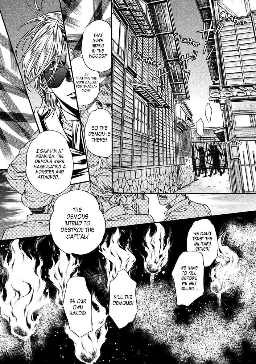 Harukanaru Jikuu no Naka de 6 Chapter 34 page 33 - Chapter 34