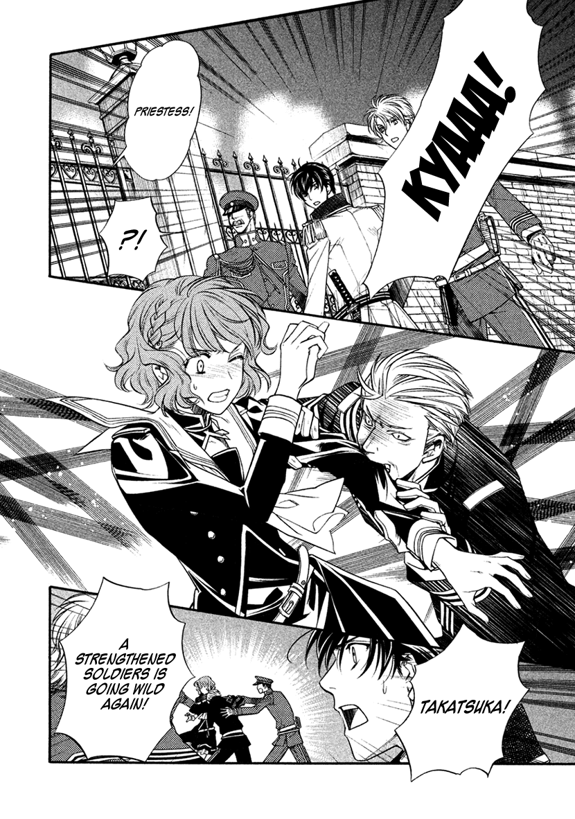 Harukanaru Jikuu no Naka de 6 Chapter 34 page 4 - Chapter 34