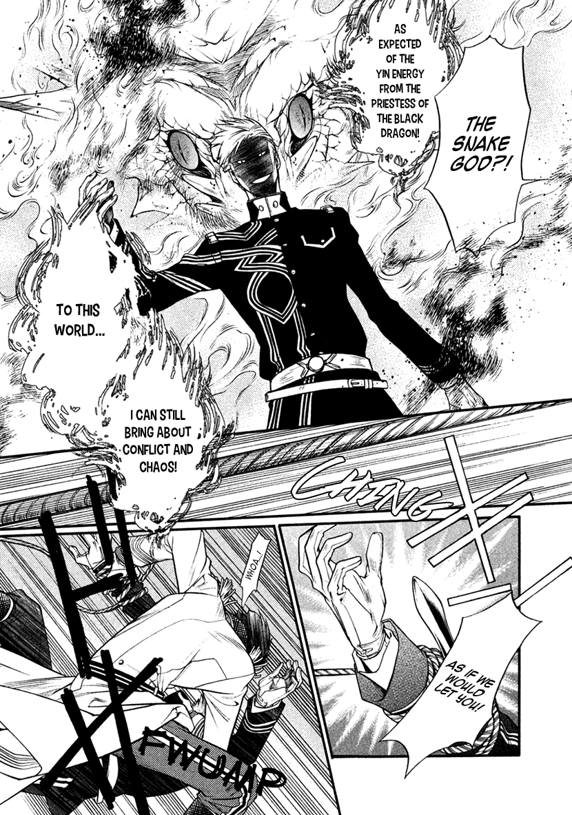Harukanaru Jikuu no Naka de 6 Chapter 34 page 7 - Chapter 34