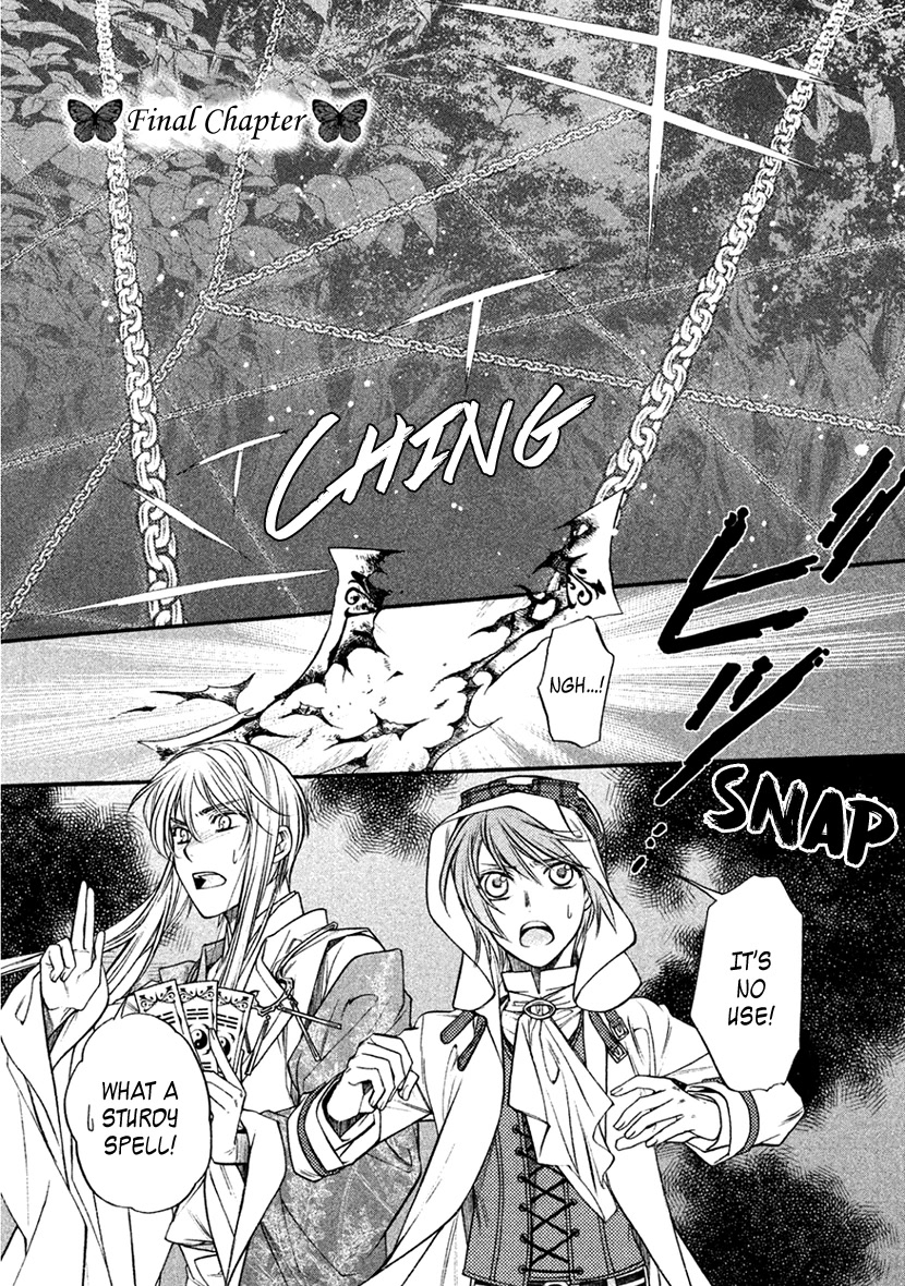 Harukanaru Jikuu no Naka de 6 Chapter 35 page 1 - Chapter 35: Final Chapter [END]