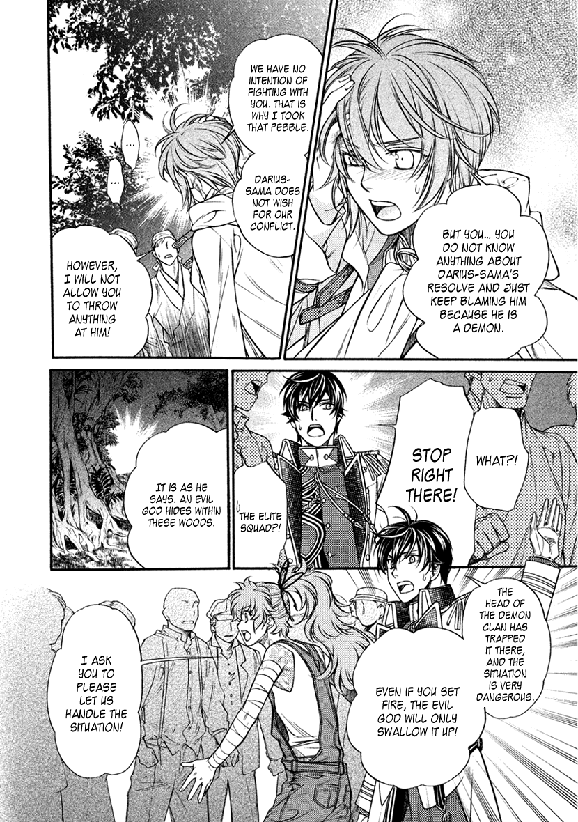 Harukanaru Jikuu no Naka de 6 Chapter 35 page 10 - Chapter 35: Final Chapter [END]