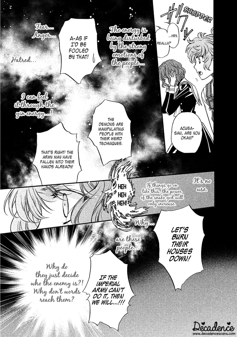 Harukanaru Jikuu no Naka de 6 Chapter 35 page 11 - Chapter 35: Final Chapter [END]