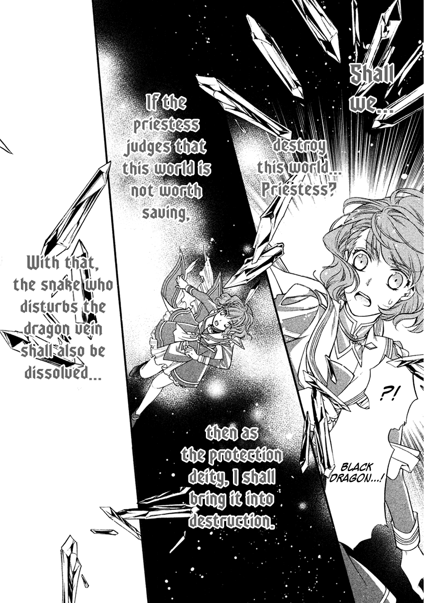 Harukanaru Jikuu no Naka de 6 Chapter 35 page 13 - Chapter 35: Final Chapter [END]