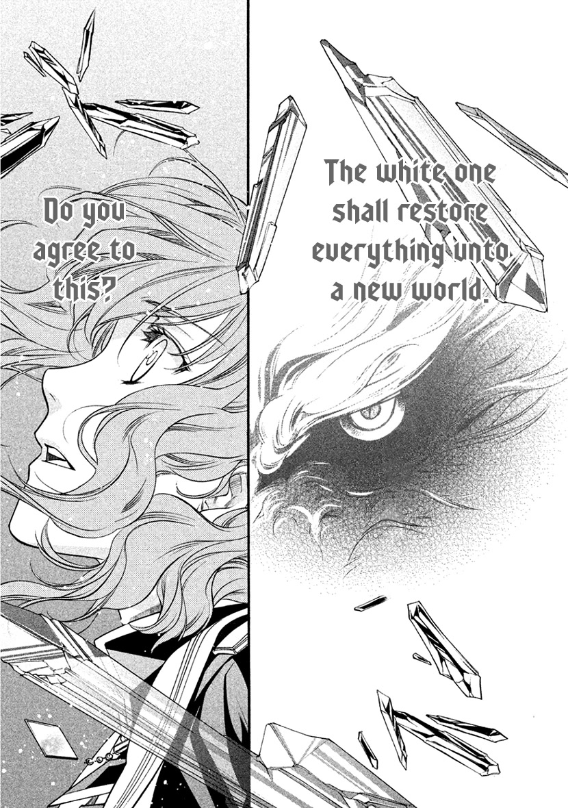 Harukanaru Jikuu no Naka de 6 Chapter 35 page 14 - Chapter 35: Final Chapter [END]