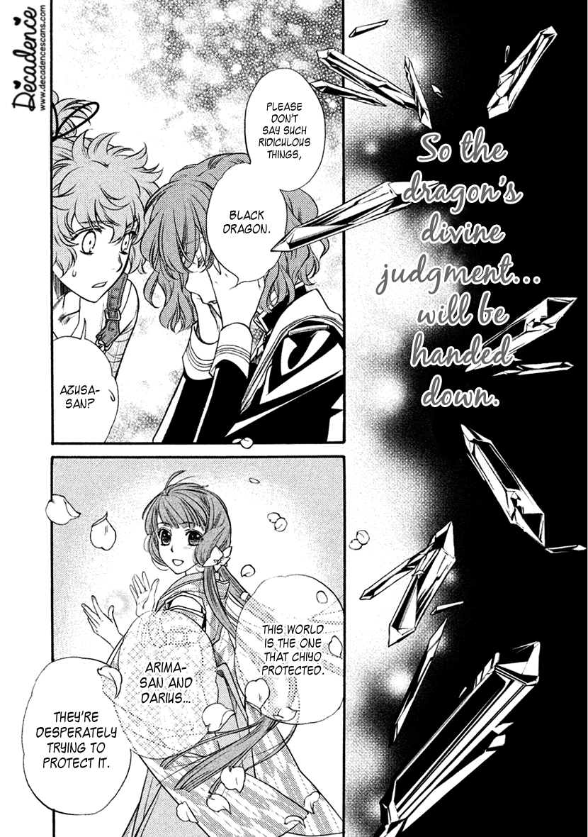 Harukanaru Jikuu no Naka de 6 Chapter 35 page 15 - Chapter 35: Final Chapter [END]