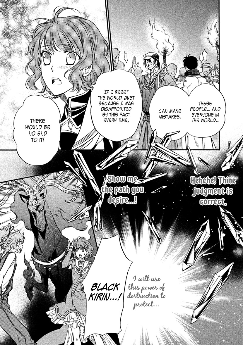 Harukanaru Jikuu no Naka de 6 Chapter 35 page 16 - Chapter 35: Final Chapter [END]