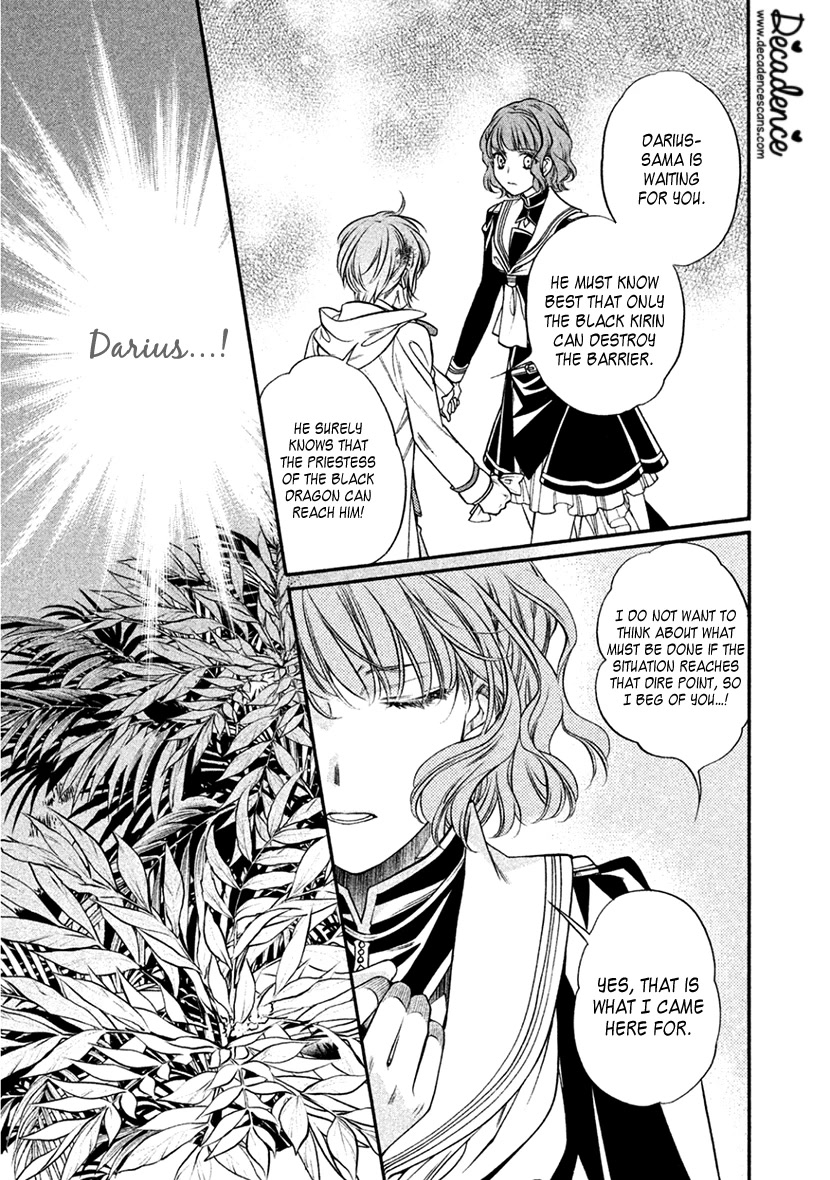 Harukanaru Jikuu no Naka de 6 Chapter 35 page 18 - Chapter 35: Final Chapter [END]