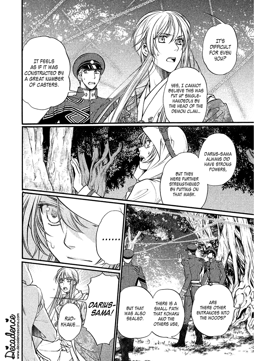 Harukanaru Jikuu no Naka de 6 Chapter 35 page 2 - Chapter 35: Final Chapter [END]