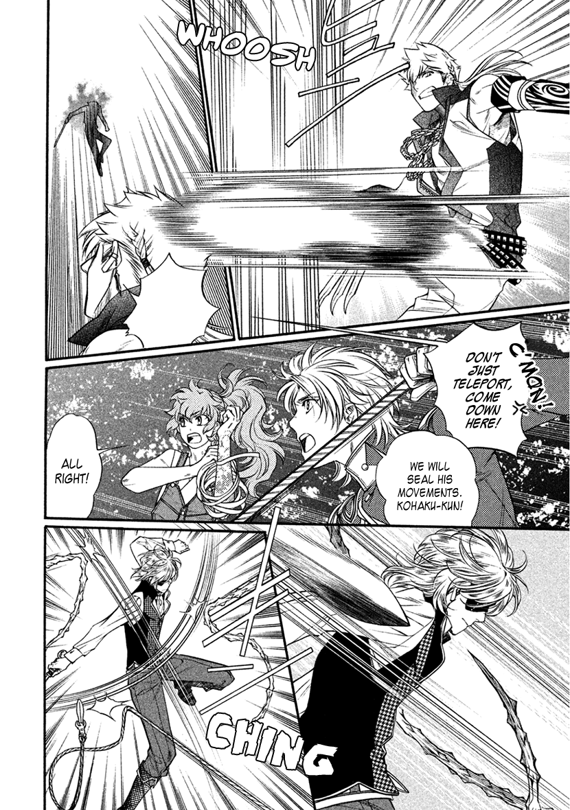 Harukanaru Jikuu no Naka de 6 Chapter 35 page 21 - Chapter 35: Final Chapter [END]