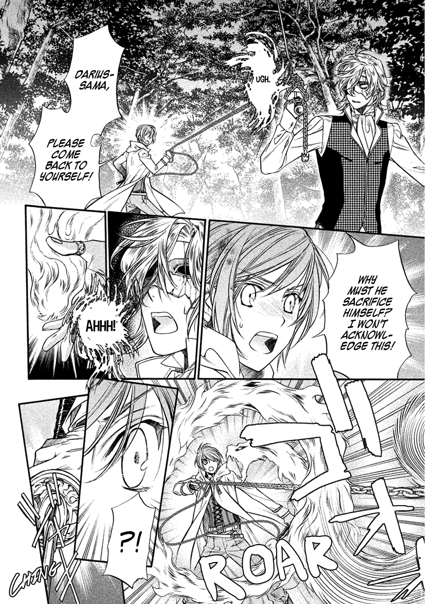 Harukanaru Jikuu no Naka de 6 Chapter 35 page 23 - Chapter 35: Final Chapter [END]