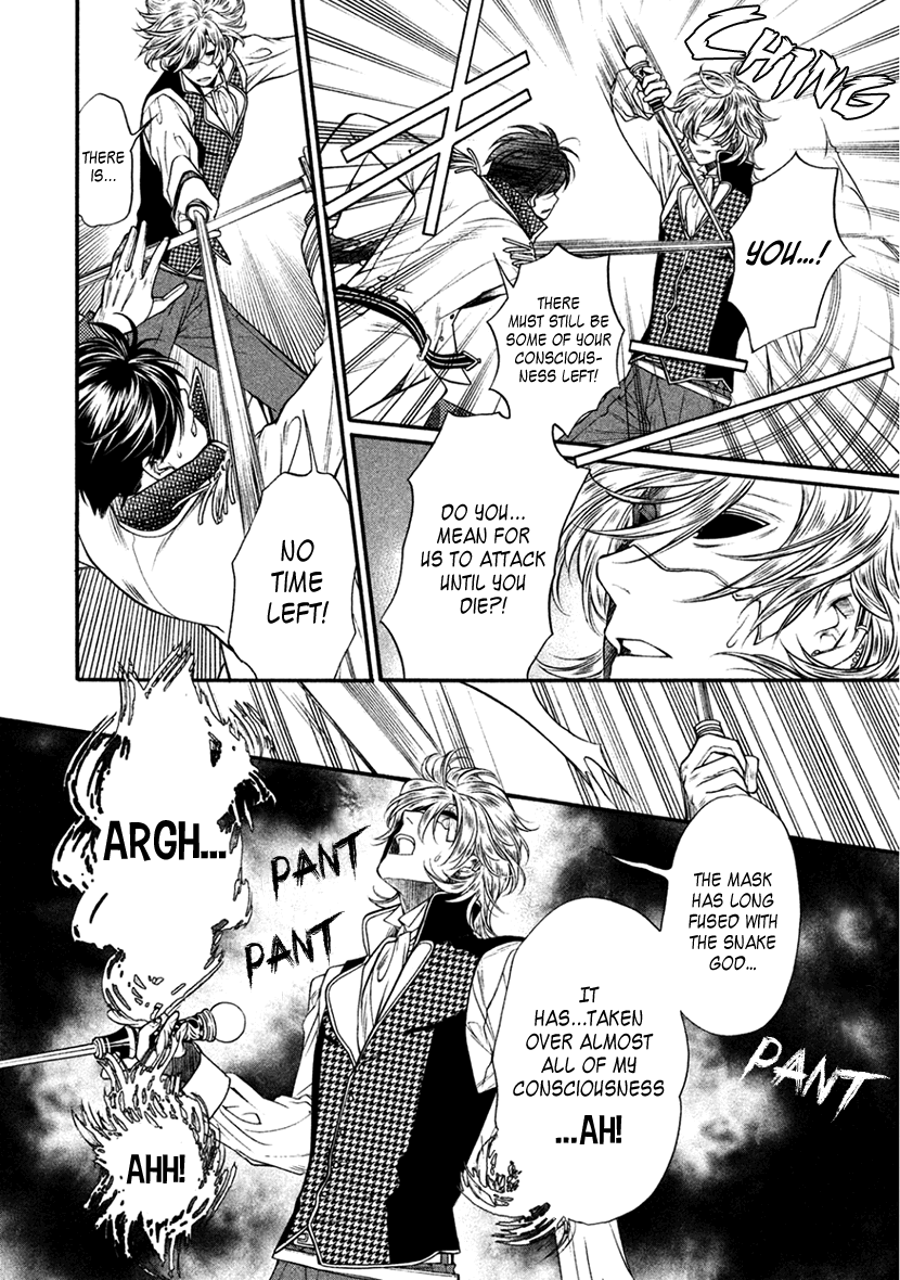 Harukanaru Jikuu no Naka de 6 Chapter 35 page 25 - Chapter 35: Final Chapter [END]
