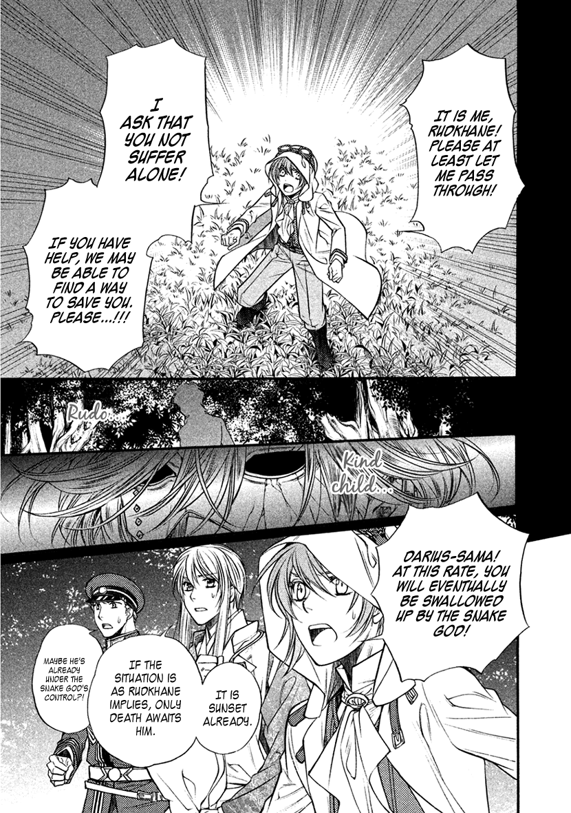 Harukanaru Jikuu no Naka de 6 Chapter 35 page 3 - Chapter 35: Final Chapter [END]