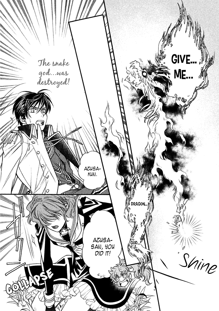 Harukanaru Jikuu no Naka de 6 Chapter 35 page 33 - Chapter 35: Final Chapter [END]