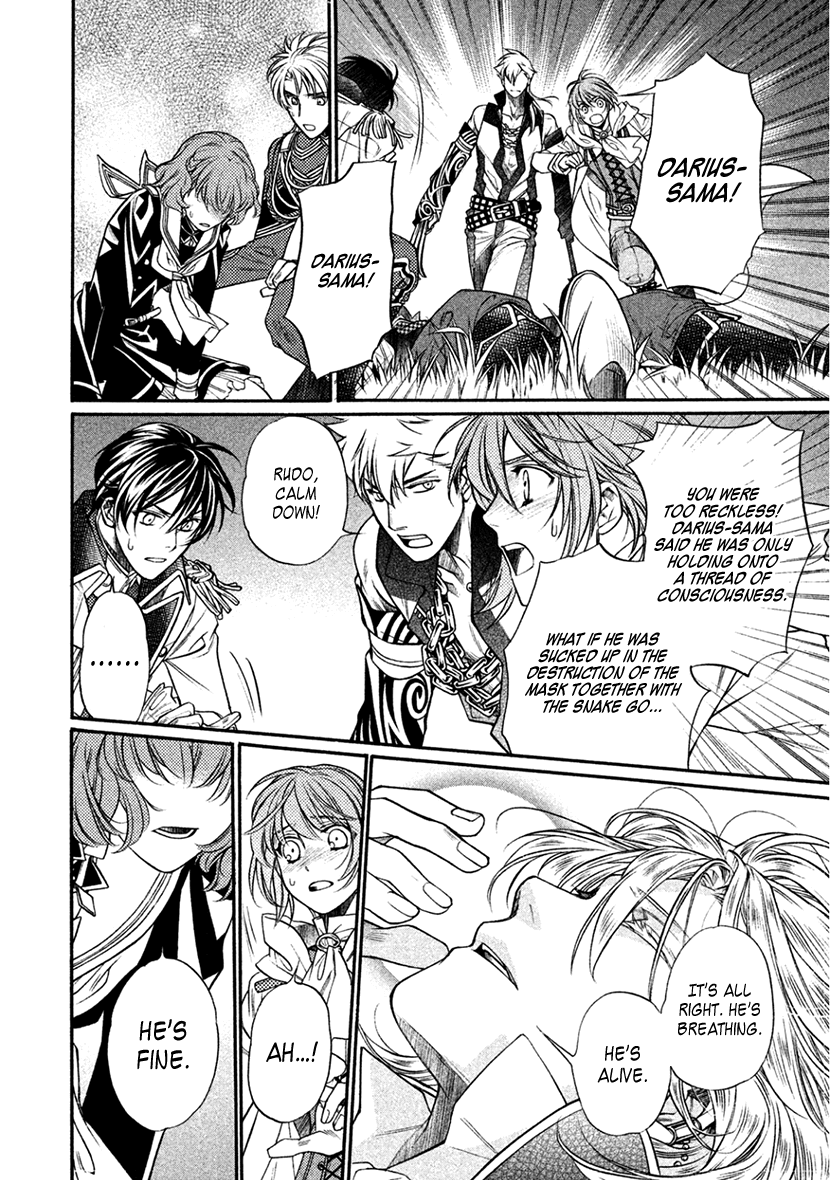 Harukanaru Jikuu no Naka de 6 Chapter 35 page 34 - Chapter 35: Final Chapter [END]