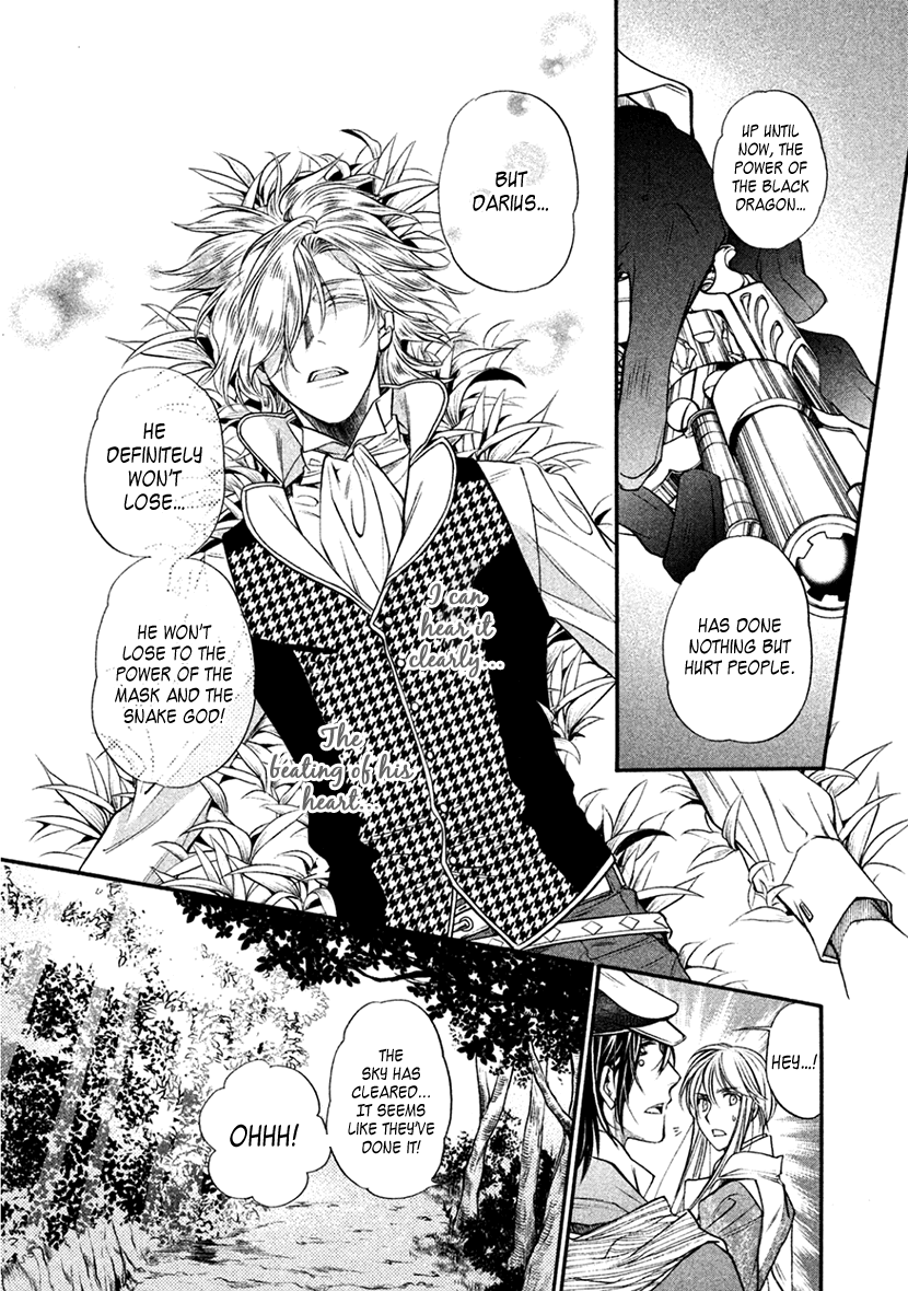 Harukanaru Jikuu no Naka de 6 Chapter 35 page 35 - Chapter 35: Final Chapter [END]