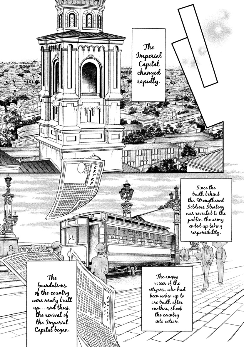 Harukanaru Jikuu no Naka de 6 Chapter 35 page 37 - Chapter 35: Final Chapter [END]