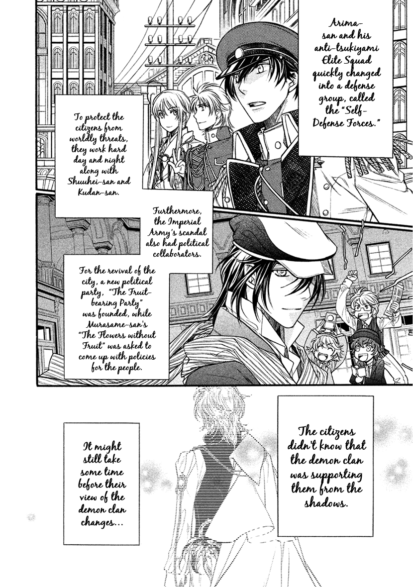 Harukanaru Jikuu no Naka de 6 Chapter 35 page 38 - Chapter 35: Final Chapter [END]