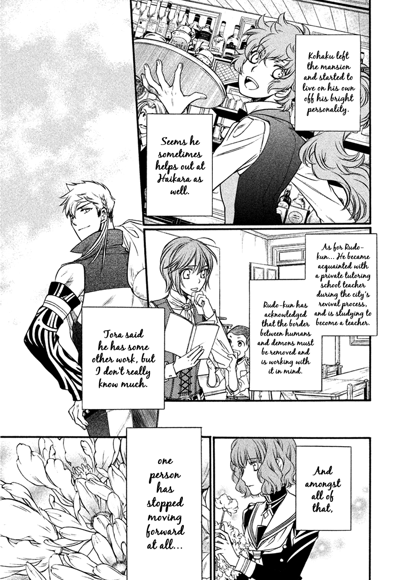 Harukanaru Jikuu no Naka de 6 Chapter 35 page 39 - Chapter 35: Final Chapter [END]