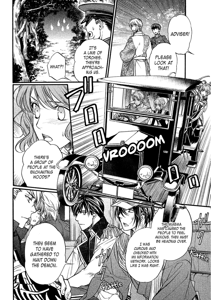 Harukanaru Jikuu no Naka de 6 Chapter 35 page 4 - Chapter 35: Final Chapter [END]