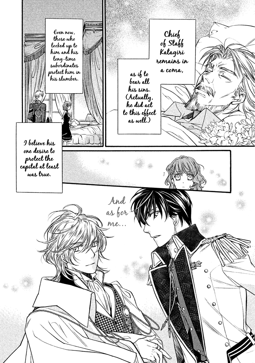 Harukanaru Jikuu no Naka de 6 Chapter 35 page 40 - Chapter 35: Final Chapter [END]