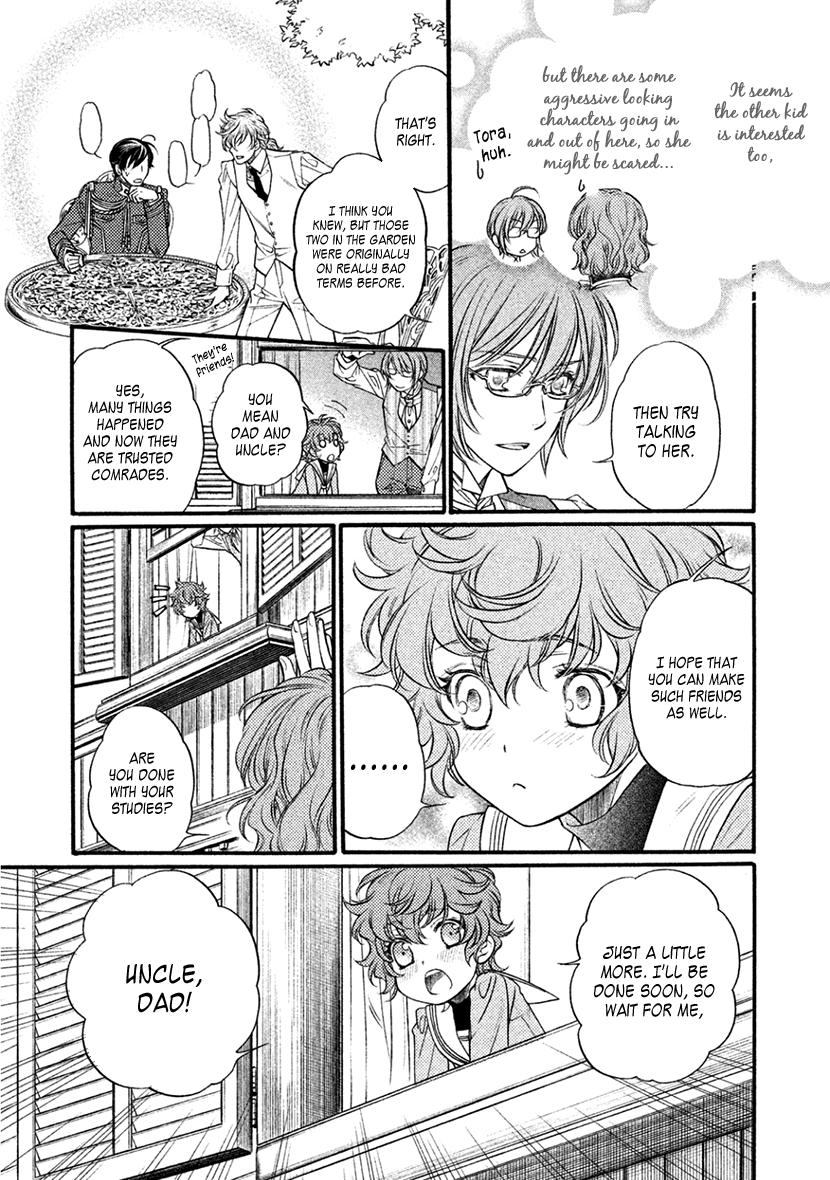 Harukanaru Jikuu no Naka de 6 Chapter 35 page 47 - Chapter 35: Final Chapter [END]