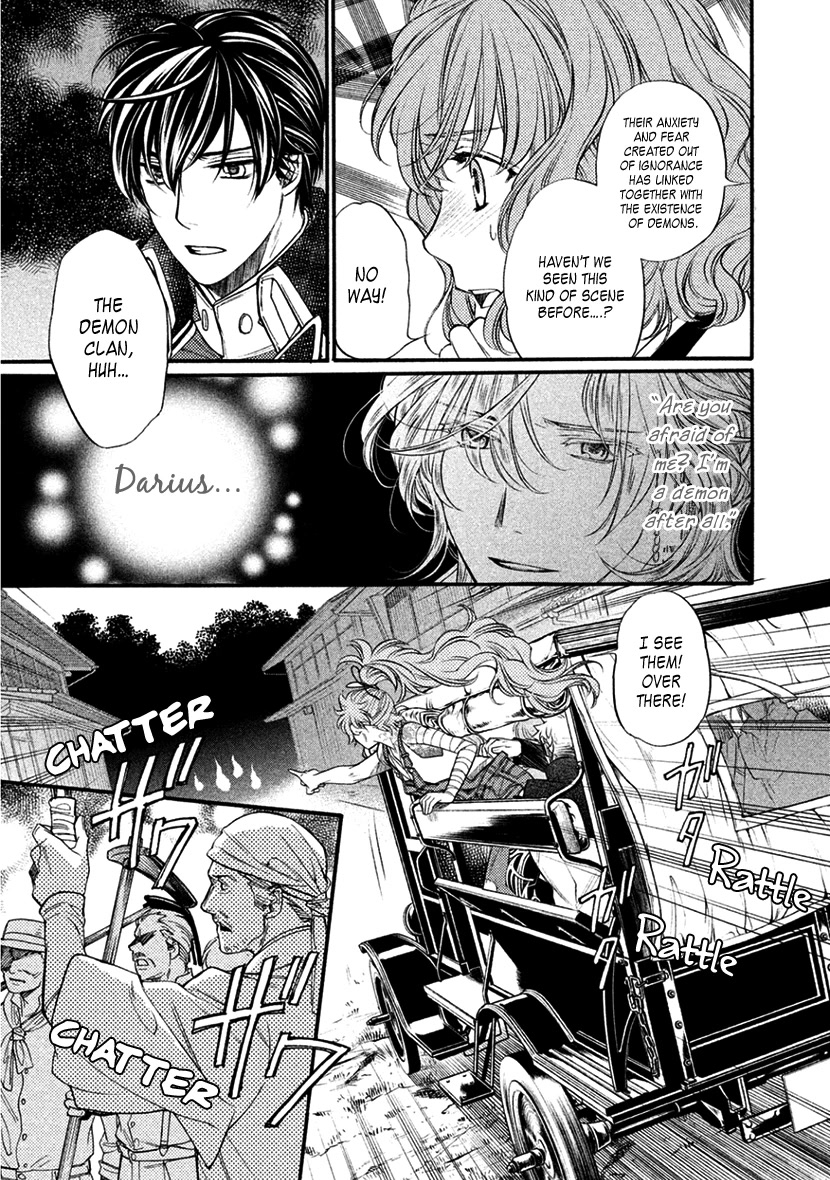 Harukanaru Jikuu no Naka de 6 Chapter 35 page 5 - Chapter 35: Final Chapter [END]