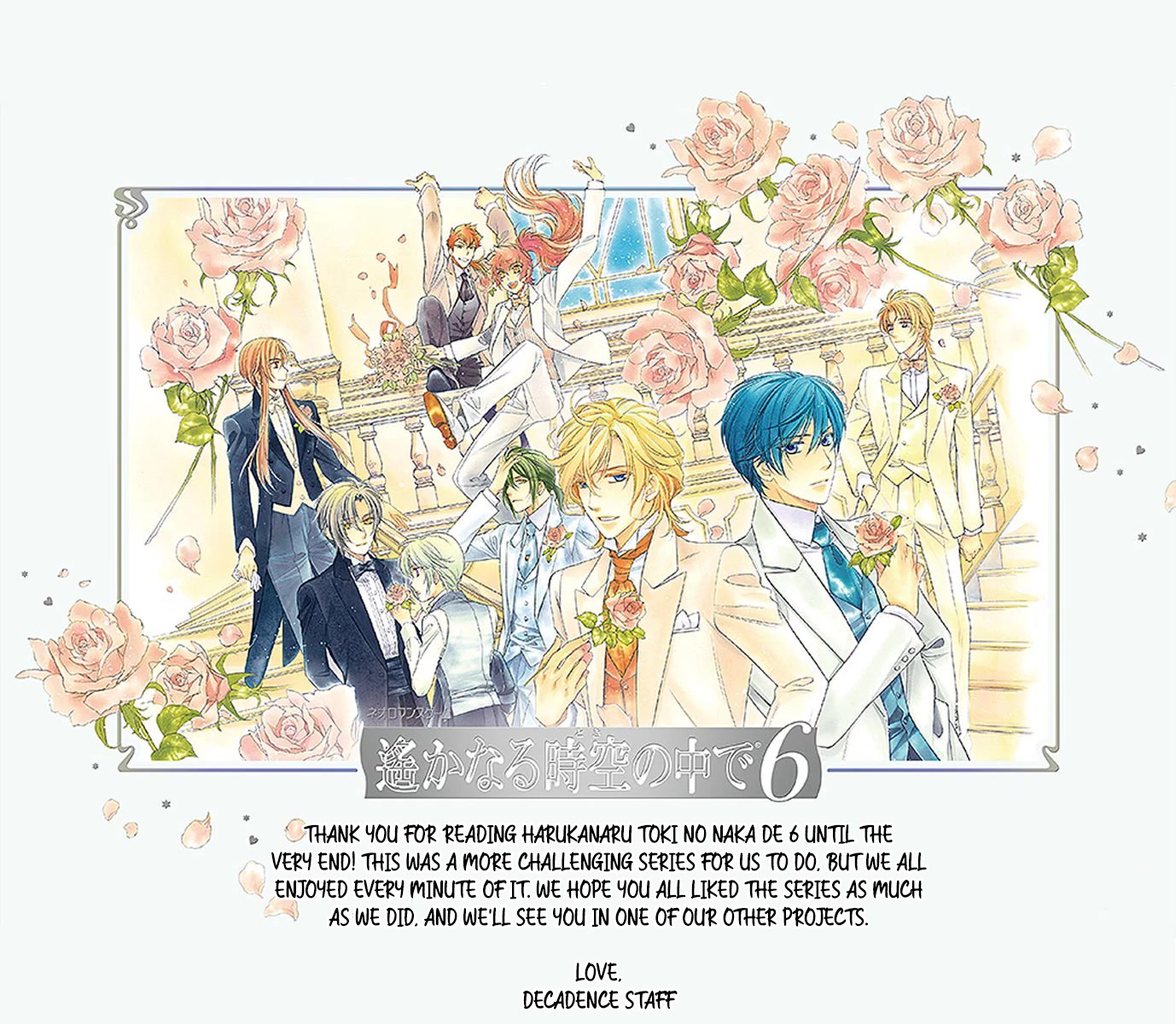 Harukanaru Jikuu no Naka de 6 Chapter 35 page 51 - Chapter 35: Final Chapter [END]