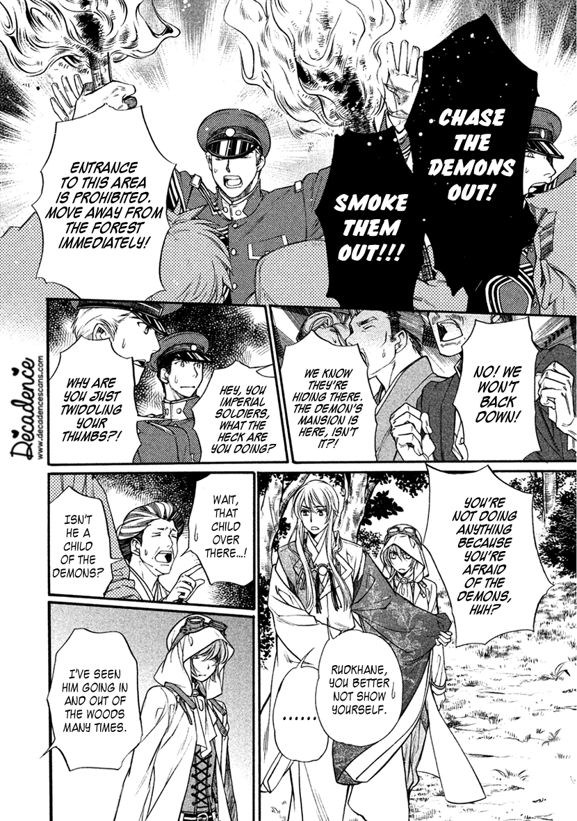 Harukanaru Jikuu no Naka de 6 Chapter 35 page 6 - Chapter 35: Final Chapter [END]