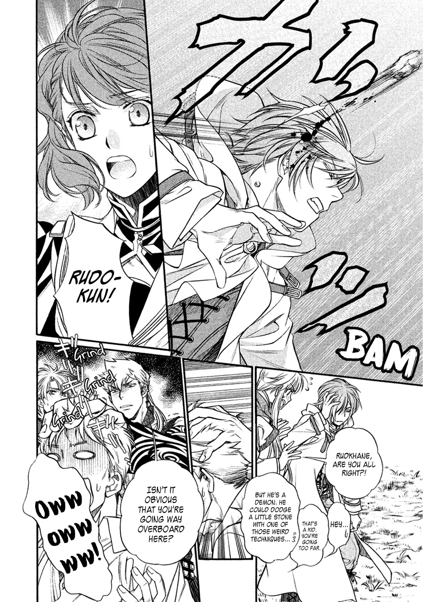 Harukanaru Jikuu no Naka de 6 Chapter 35 page 8 - Chapter 35: Final Chapter [END]