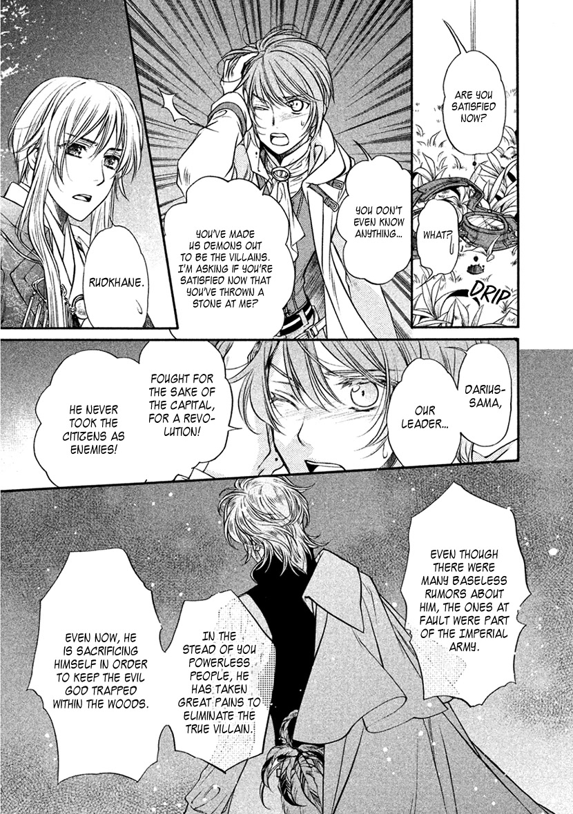Harukanaru Jikuu no Naka de 6 Chapter 35 page 9 - Chapter 35: Final Chapter [END]