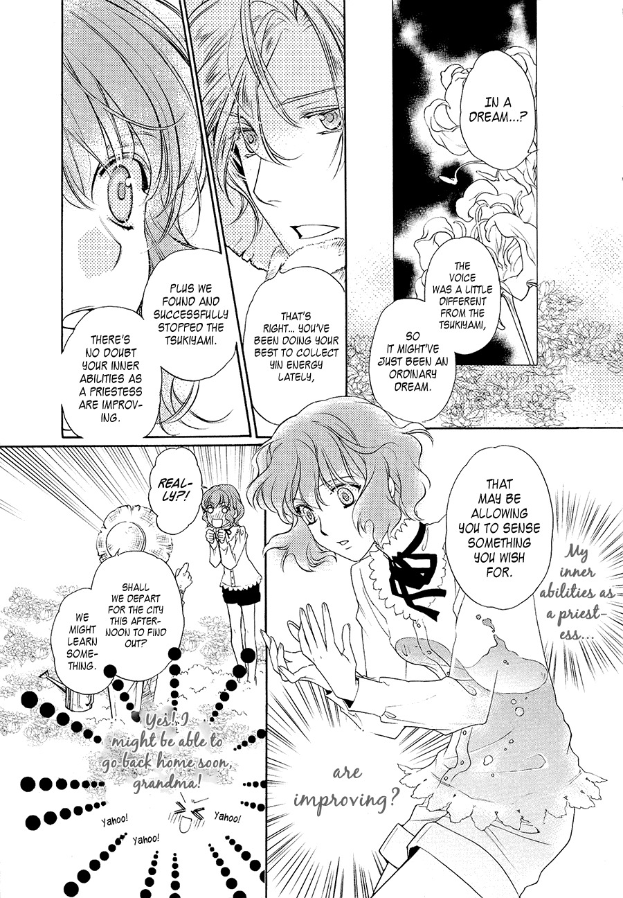 Harukanaru Jikuu no Naka de 6 Chapter 4 page 11 - Chapter 4