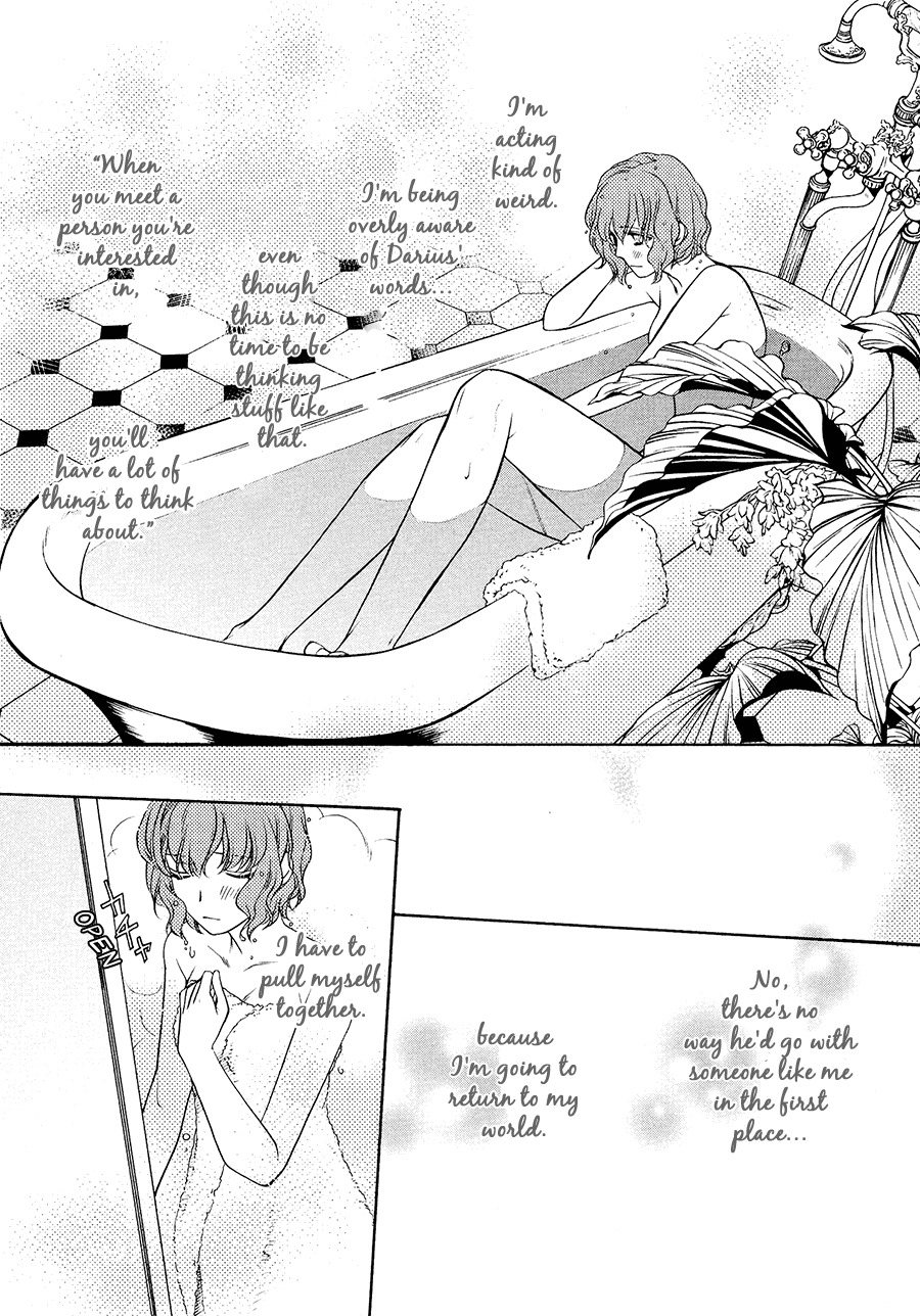 Harukanaru Jikuu no Naka de 6 Chapter 4 page 15 - Chapter 4