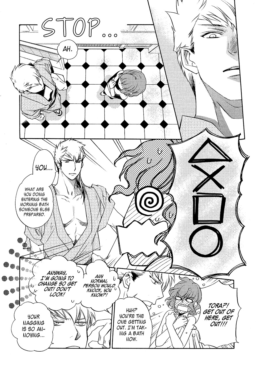Harukanaru Jikuu no Naka de 6 Chapter 4 page 16 - Chapter 4