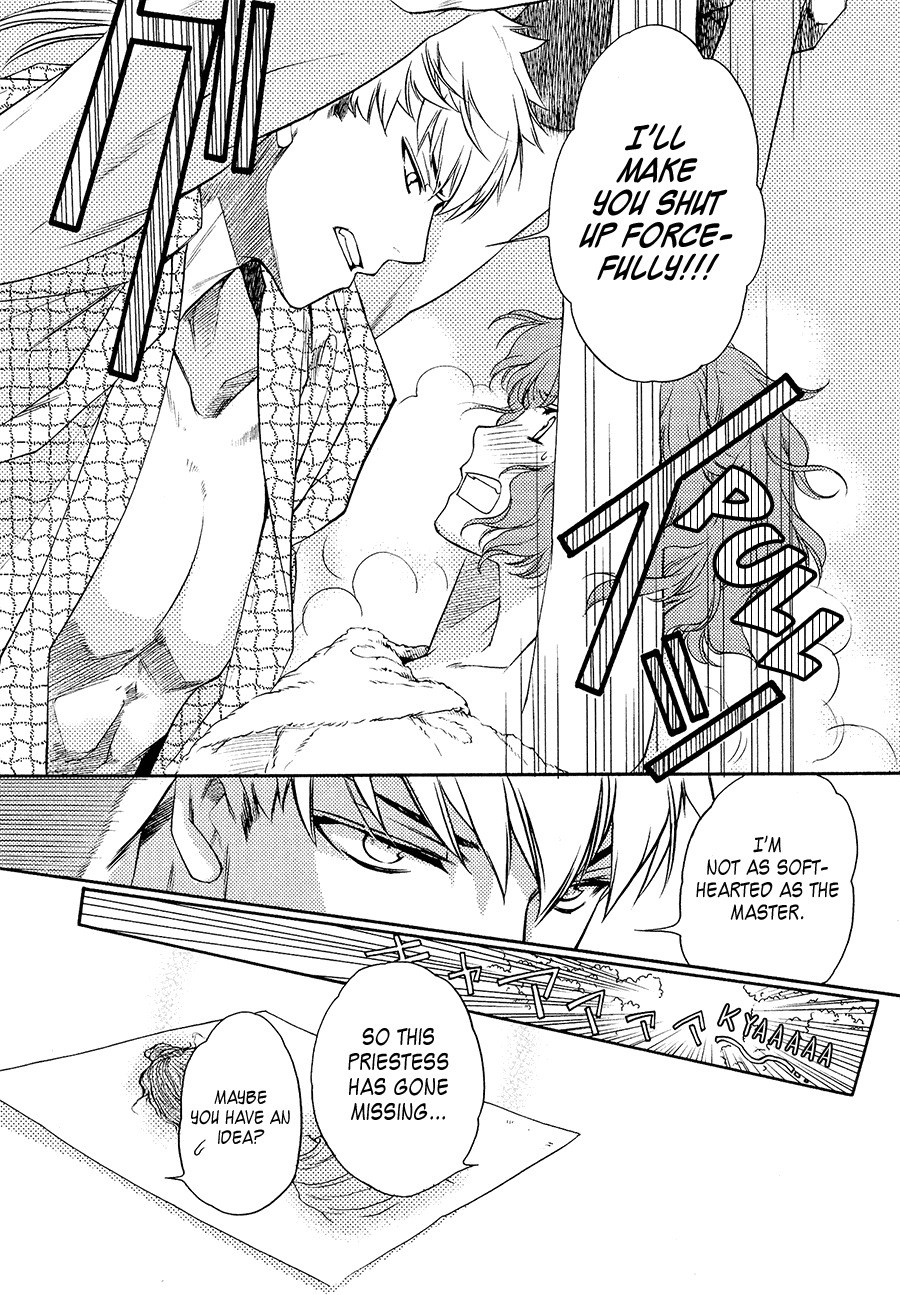 Harukanaru Jikuu no Naka de 6 Chapter 4 page 17 - Chapter 4
