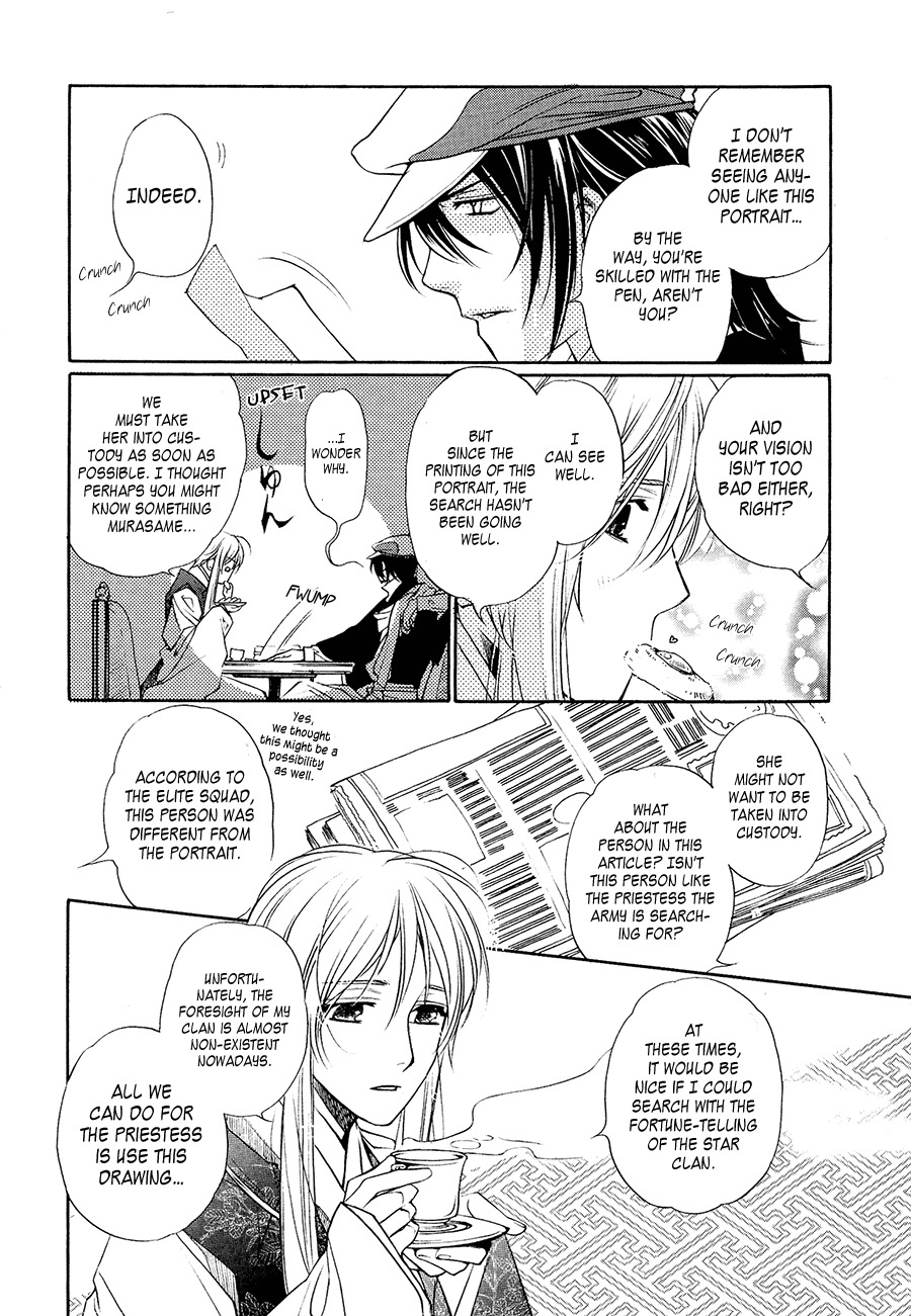 Harukanaru Jikuu no Naka de 6 Chapter 4 page 18 - Chapter 4