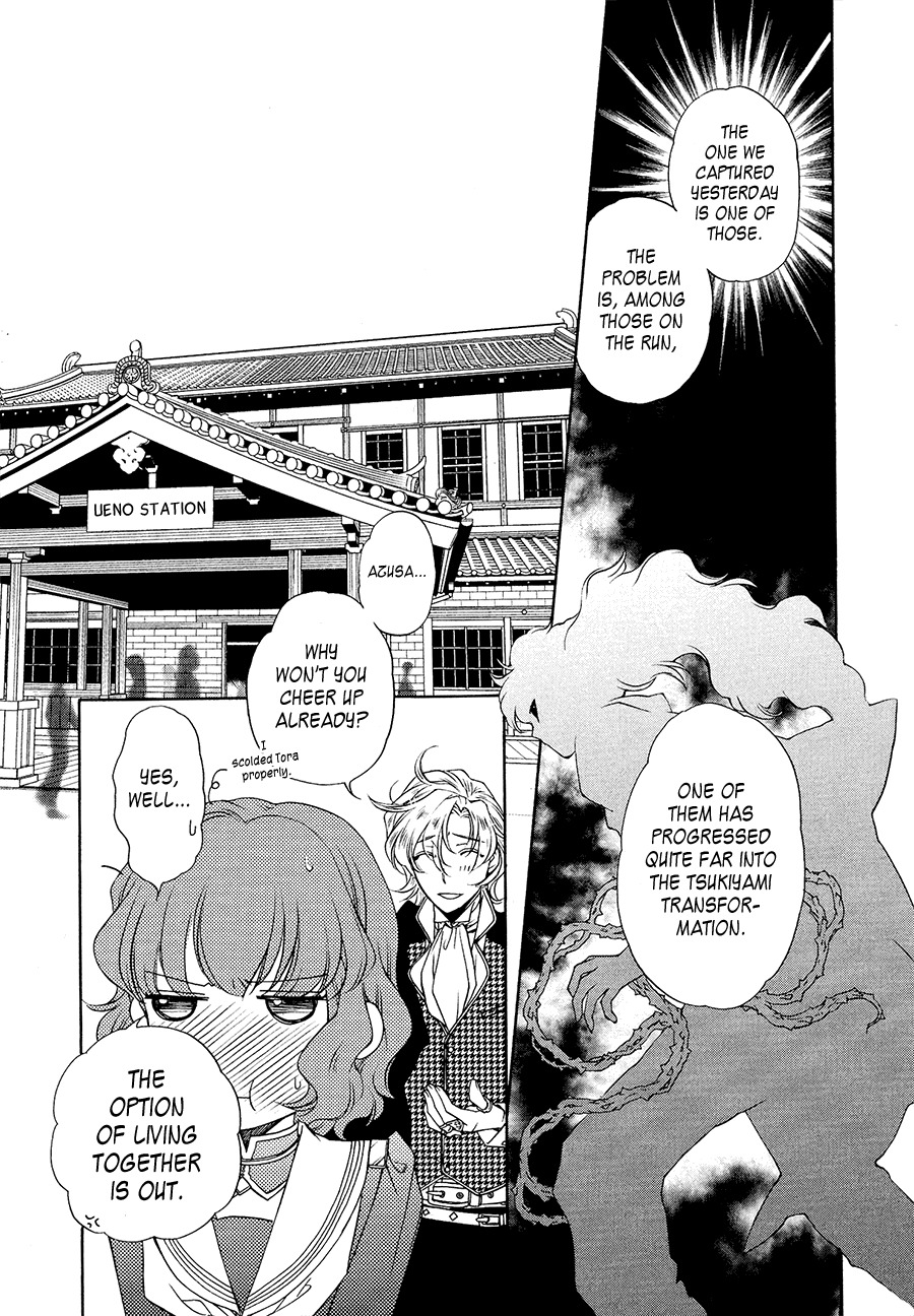 Harukanaru Jikuu no Naka de 6 Chapter 4 page 21 - Chapter 4