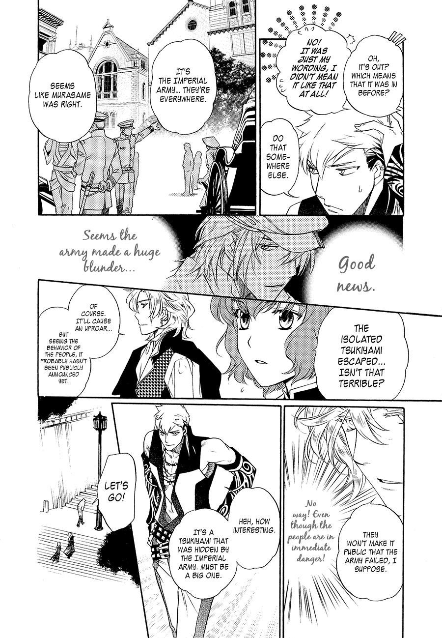 Harukanaru Jikuu no Naka de 6 Chapter 4 page 22 - Chapter 4