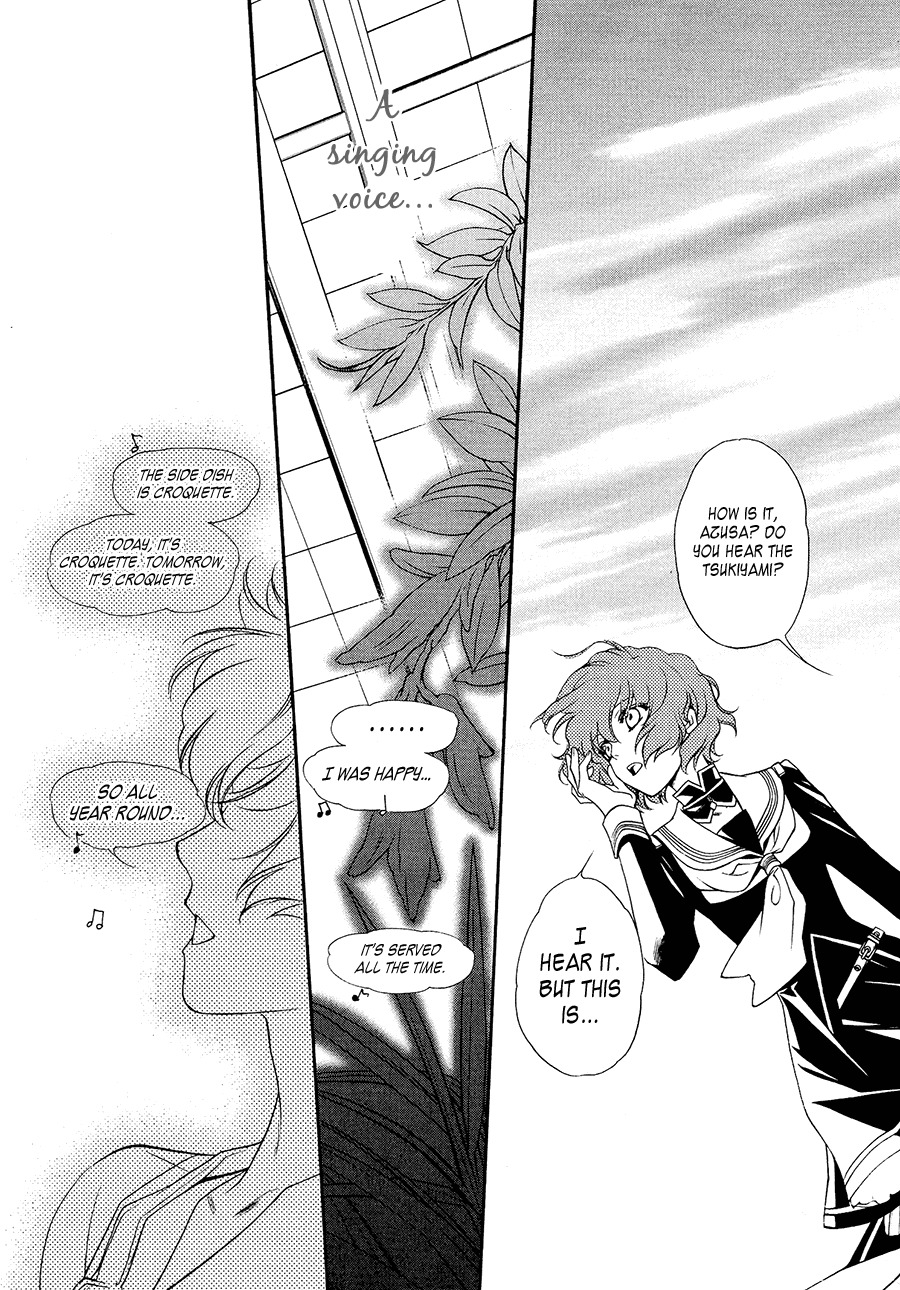 Harukanaru Jikuu no Naka de 6 Chapter 4 page 23 - Chapter 4