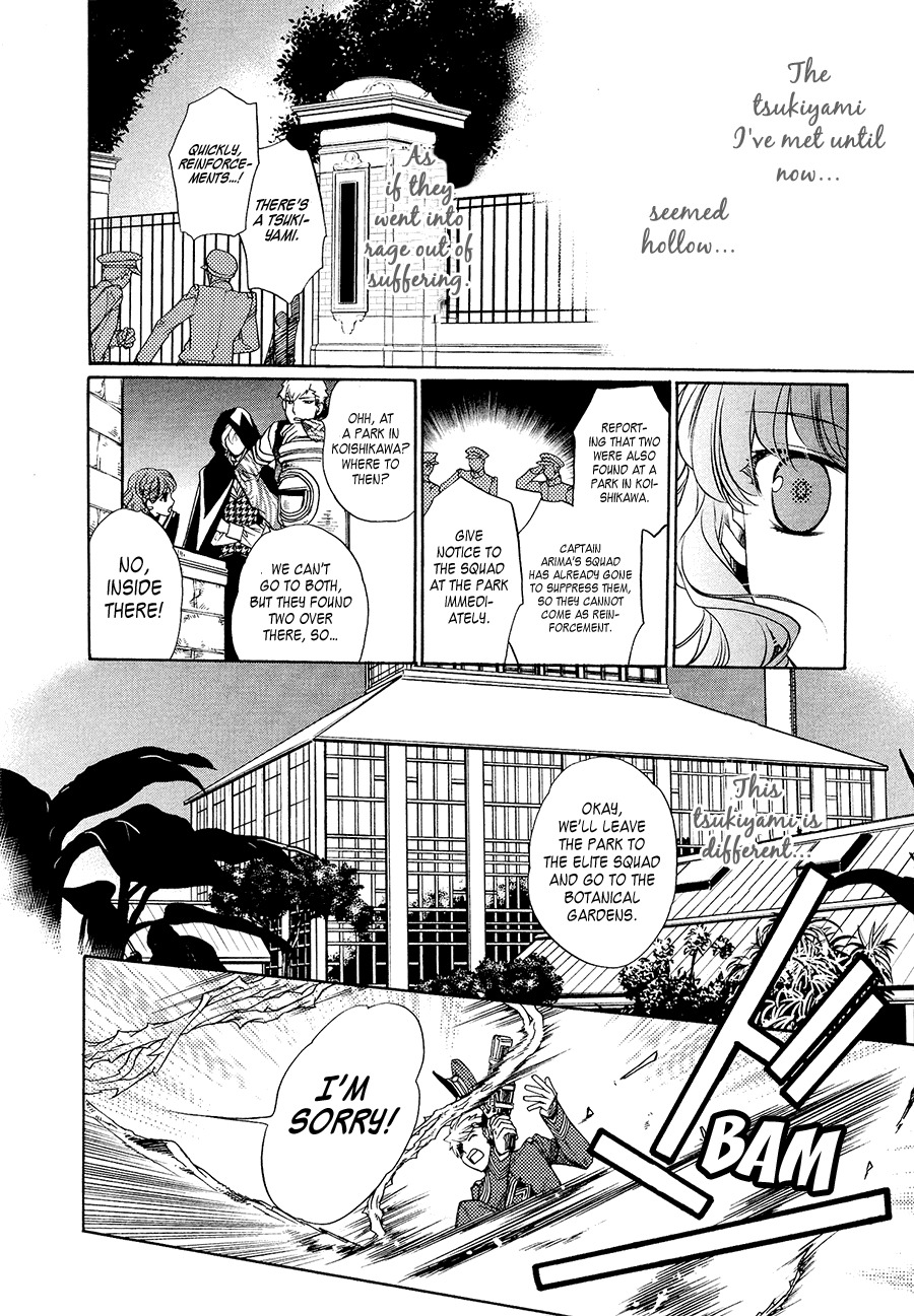 Harukanaru Jikuu no Naka de 6 Chapter 4 page 26 - Chapter 4