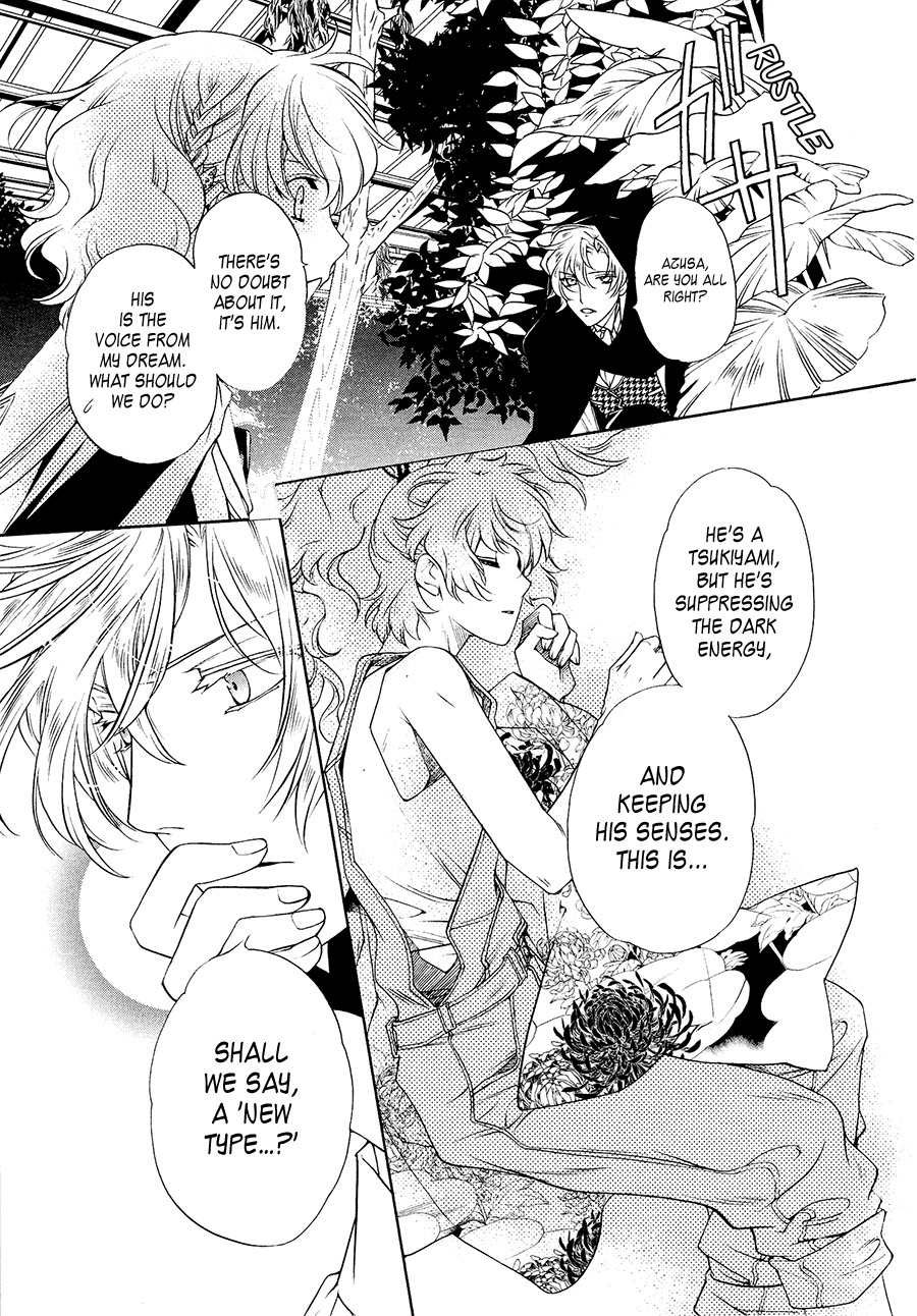 Harukanaru Jikuu no Naka de 6 Chapter 4 page 31 - Chapter 4