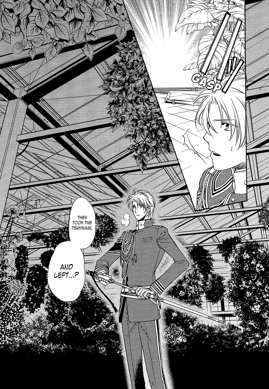 Harukanaru Jikuu no Naka de 6 Chapter 4 page 33 - Chapter 4