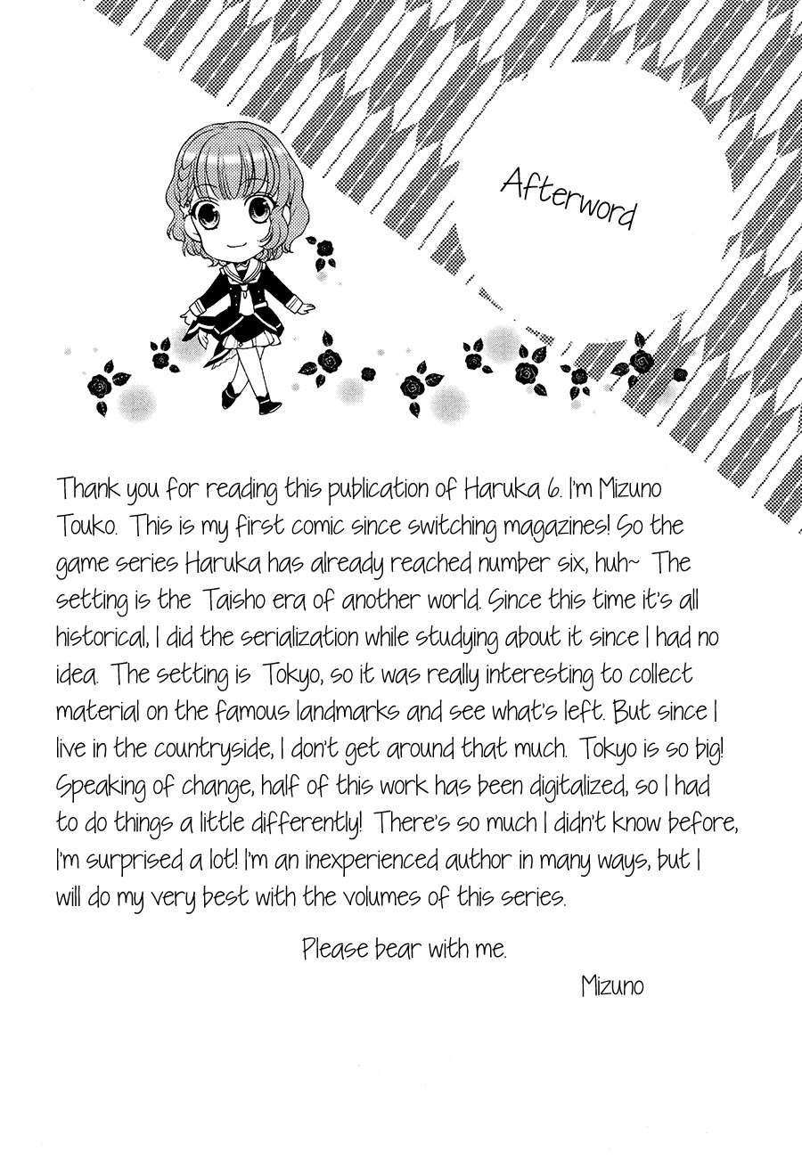 Harukanaru Jikuu no Naka de 6 Chapter 4 page 41 - Chapter 4