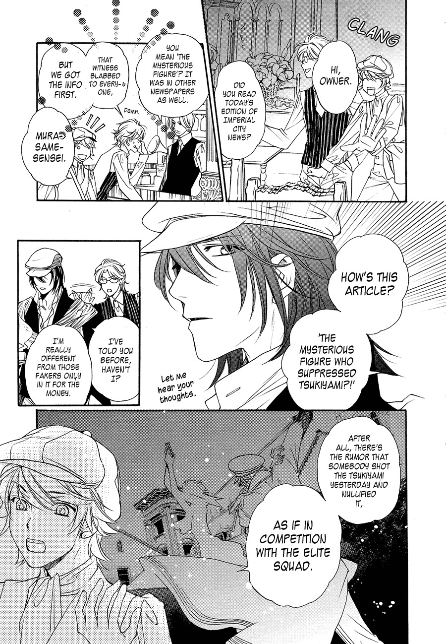 Harukanaru Jikuu no Naka de 6 Chapter 4 page 5 - Chapter 4