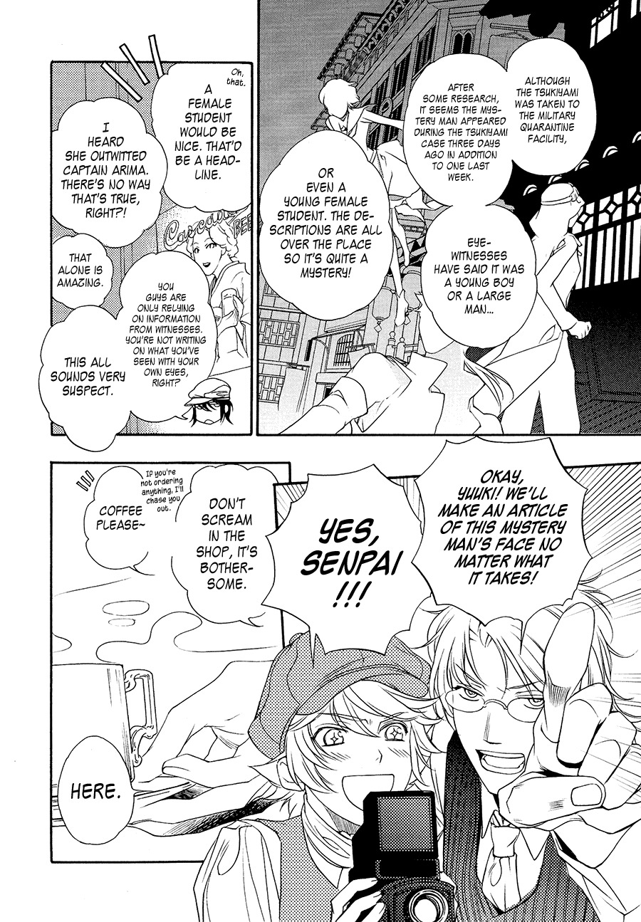 Harukanaru Jikuu no Naka de 6 Chapter 4 page 6 - Chapter 4