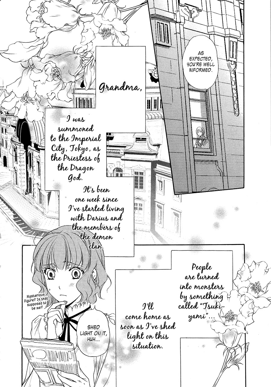 Harukanaru Jikuu no Naka de 6 Chapter 4 page 8 - Chapter 4