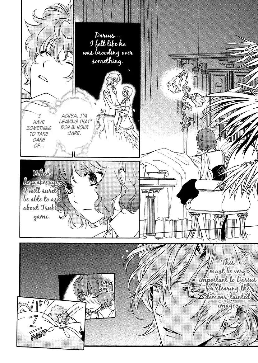 Harukanaru Jikuu no Naka de 6 Chapter 5 page 10 - Chapter 5