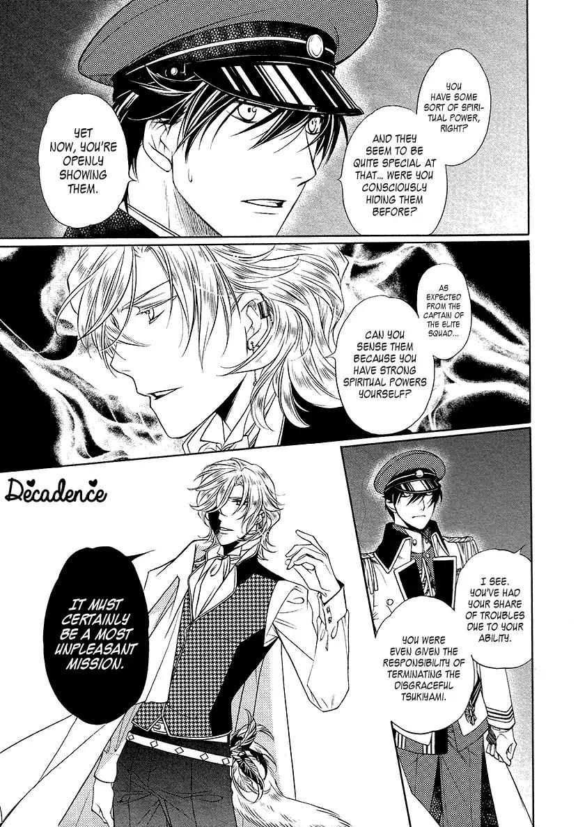Harukanaru Jikuu no Naka de 6 Chapter 5 page 15 - Chapter 5