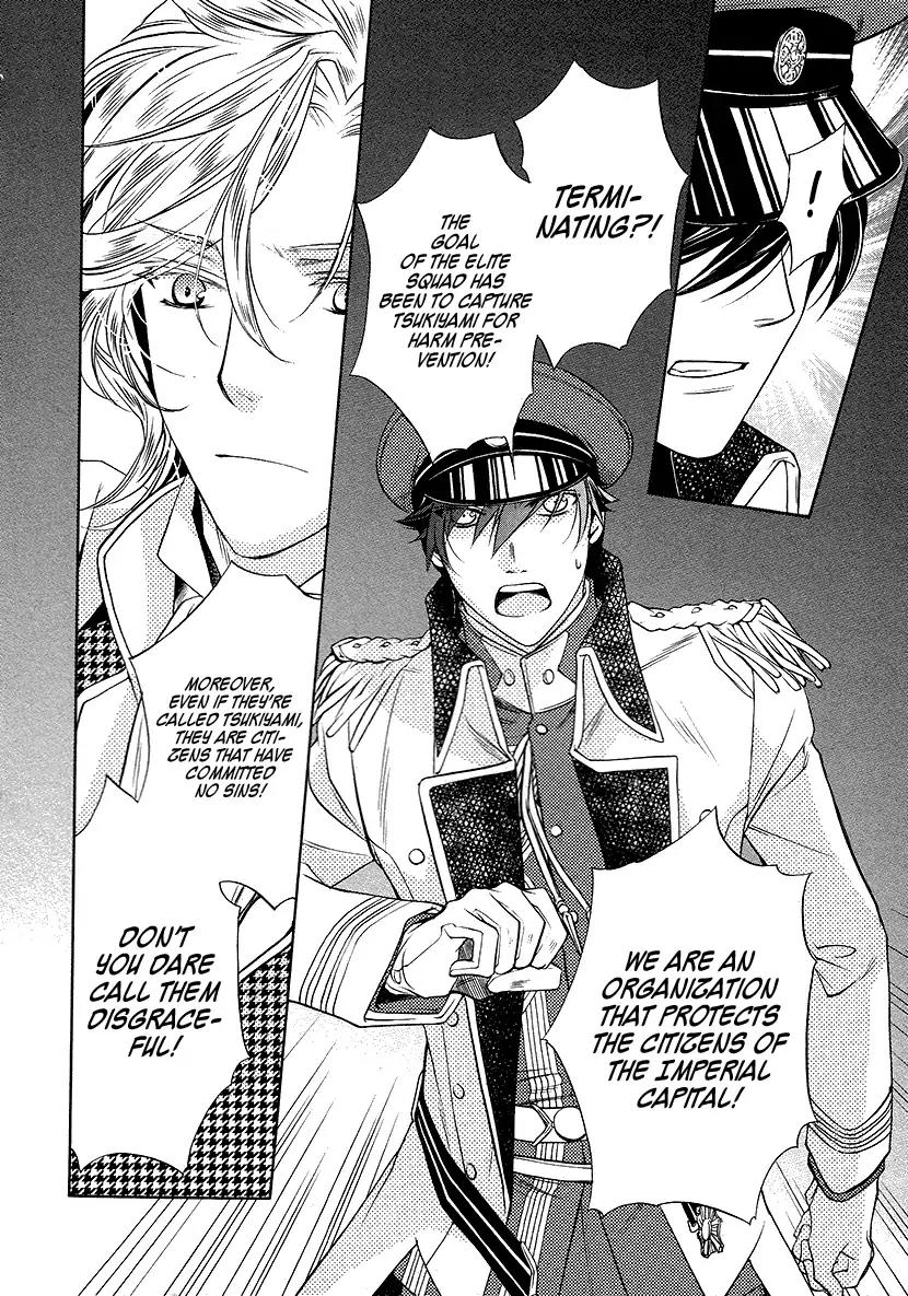 Harukanaru Jikuu no Naka de 6 Chapter 5 page 16 - Chapter 5