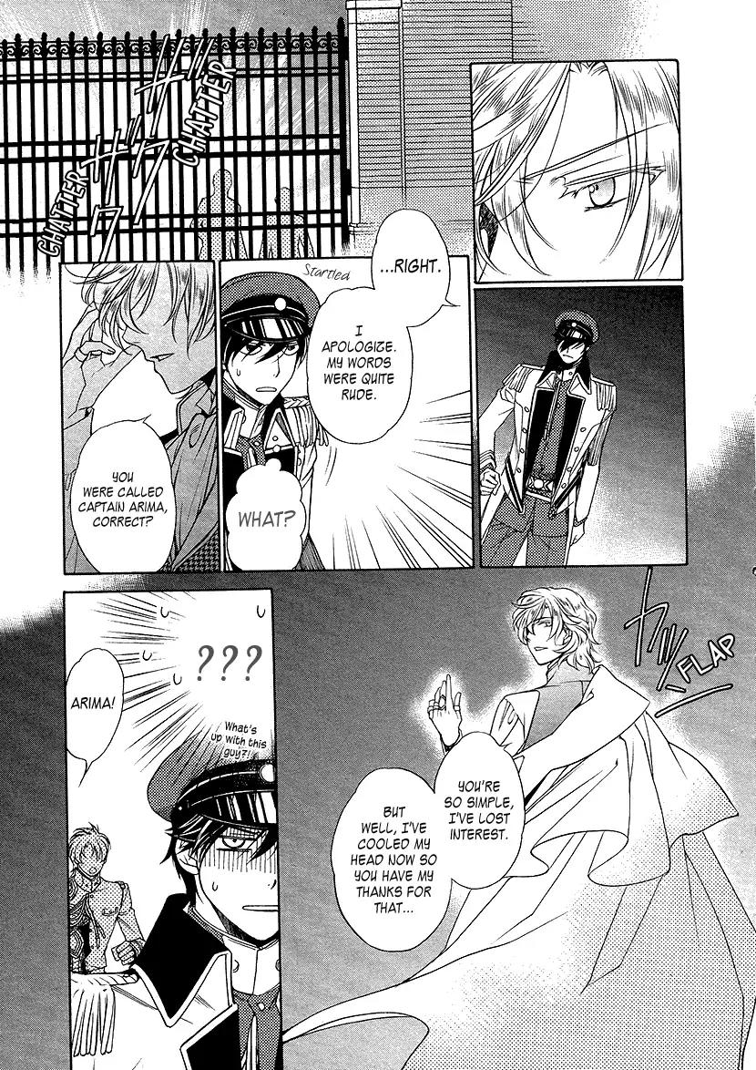 Harukanaru Jikuu no Naka de 6 Chapter 5 page 17 - Chapter 5